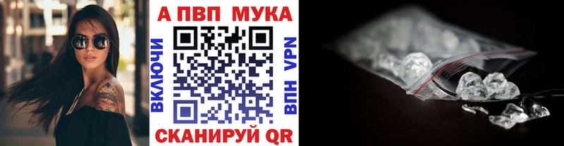 A PVP крисы CK  купить закладку  Пудож 