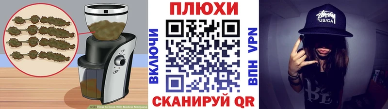 закладка  Пудож  это наркотические препараты  Canna-Cookies конопля 