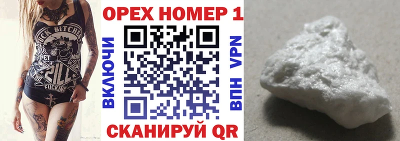 COCAIN 99%  Пудож 