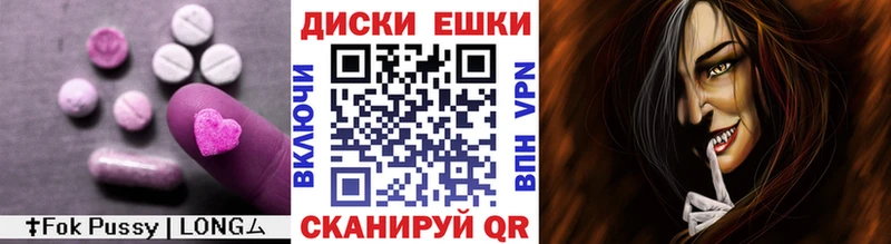 Ecstasy Cube мега маркетплейс Пудож продажа наркотиков
