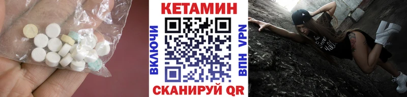 КЕТАМИН VHQ Пудож
