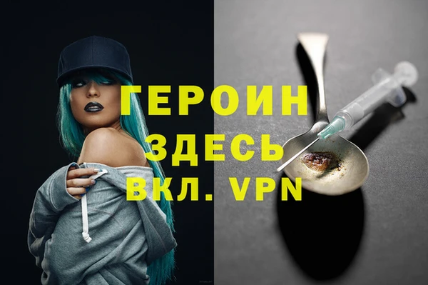 кокаин Абинск