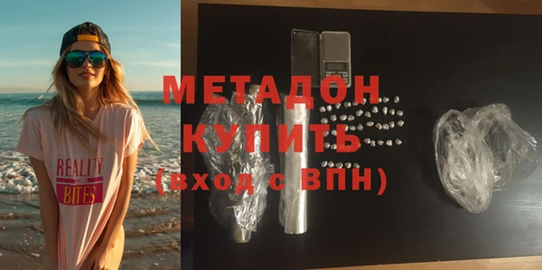 кокаин Абинск