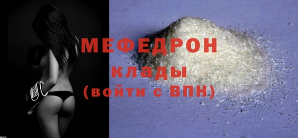 прущие грибы Абдулино