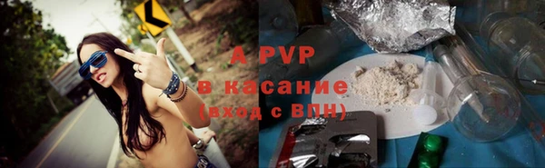 каннабис Абаза