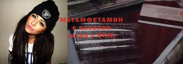 кокаин Абинск