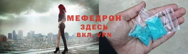 прущие грибы Абдулино