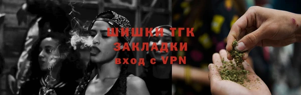 каннабис Абаза