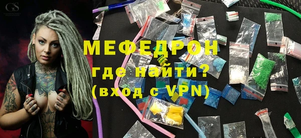 прущие грибы Абдулино