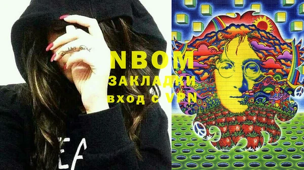 кокаин Абинск