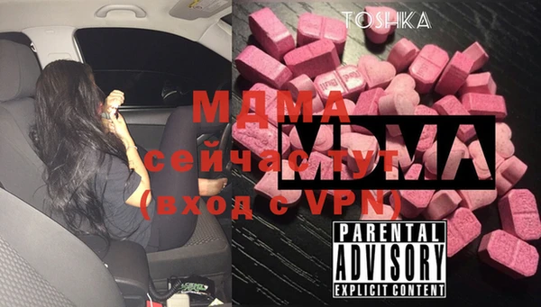 кокаин Абинск