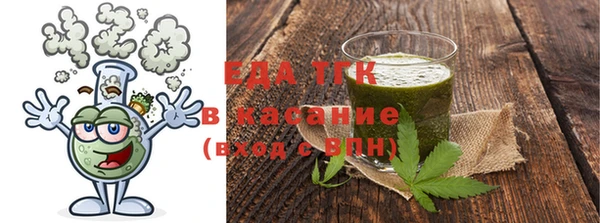 каннабис Абаза