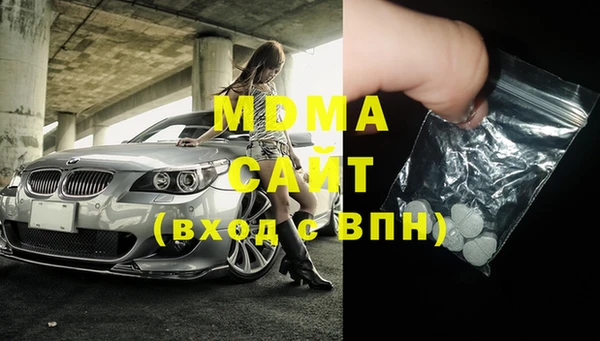 каннабис Абаза