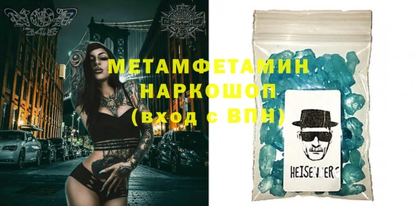прущие грибы Абдулино