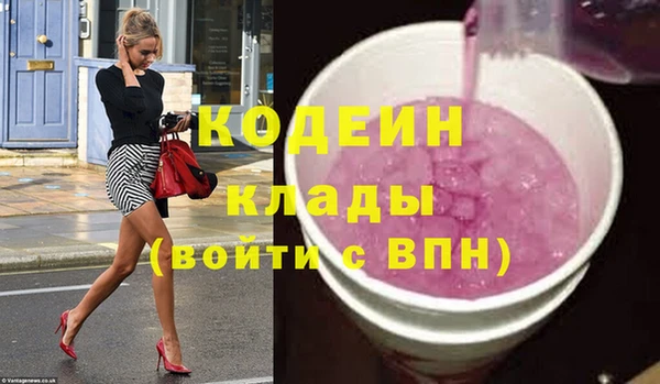 прущие грибы Абдулино