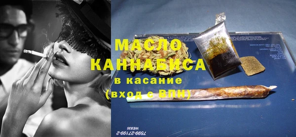 кокаин Абинск