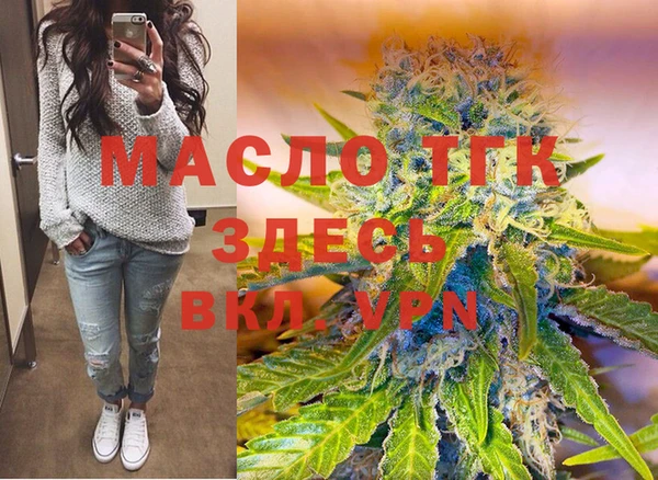 каннабис Абаза