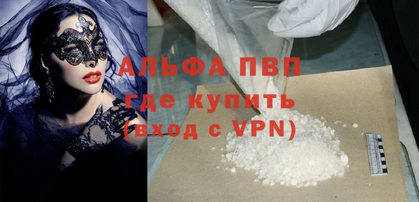каннабис Абаза