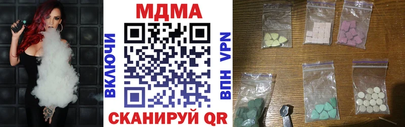 МЕГА как войти Пудож МДМА молли наркотики
